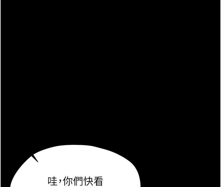 幼惑第38話-觀摩老師的胸部