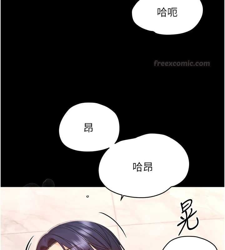 幼惑第38話-觀摩老師的胸部