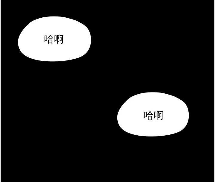 幼惑第38話-觀摩老師的胸部