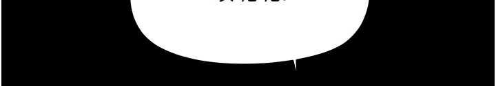 幼惑第38話-觀摩老師的胸部