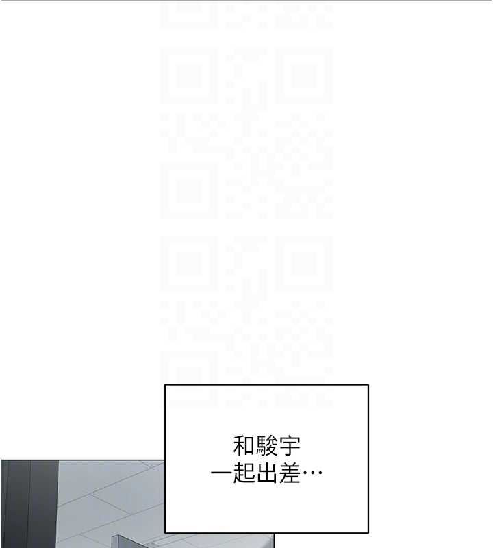 女同事太犯规第35話-反被抓到把柄的部長