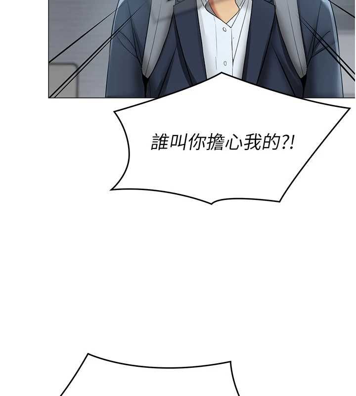 女同事太犯规第35話-反被抓到把柄的部長