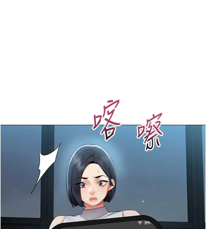 女同事太犯規第35話-反被抓到把柄的部長