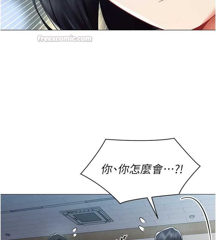 女同事太犯规第35話-反被抓到把柄的部長