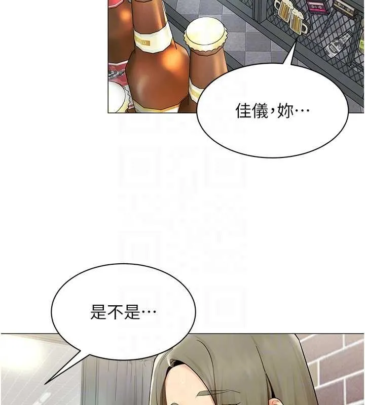 女同事太犯規第35話-反被抓到把柄的部長