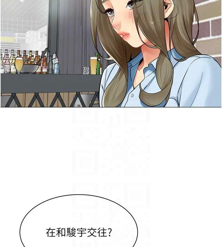 女同事太犯規第35話-反被抓到把柄的部長