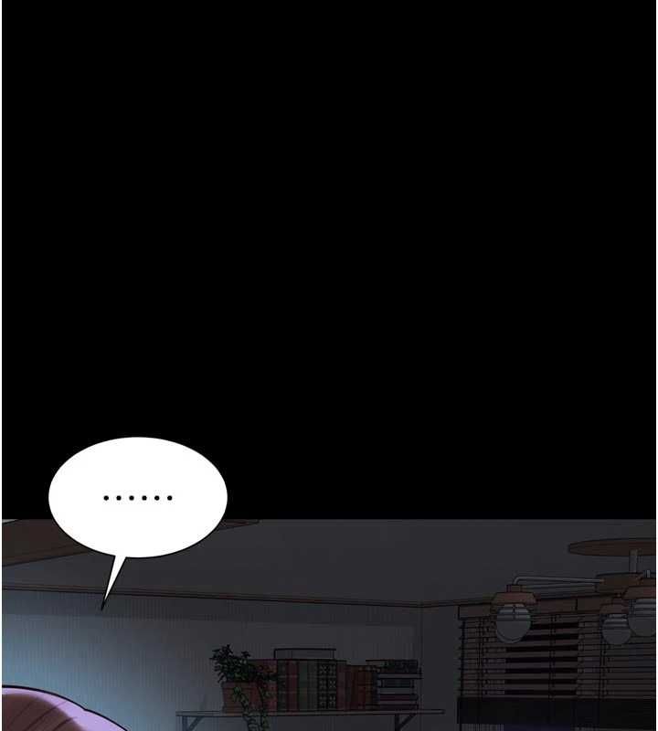 越线咨询第31話-能不能幫我登大人?