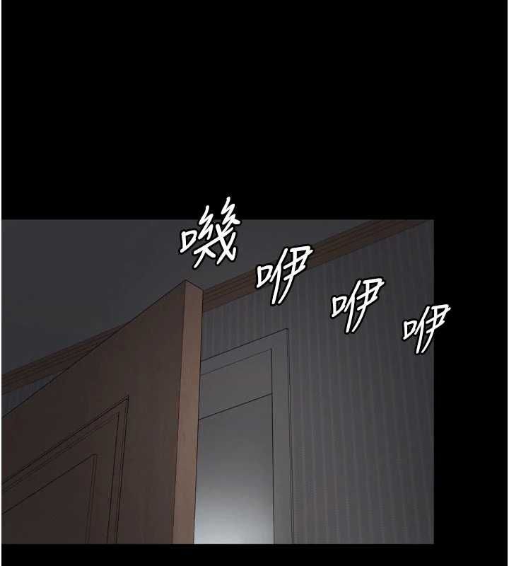 越线咨询第31話-能不能幫我登大人?