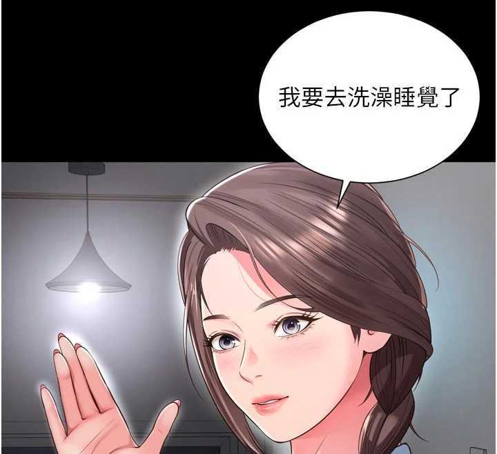 越线咨询第31話-能不能幫我登大人?