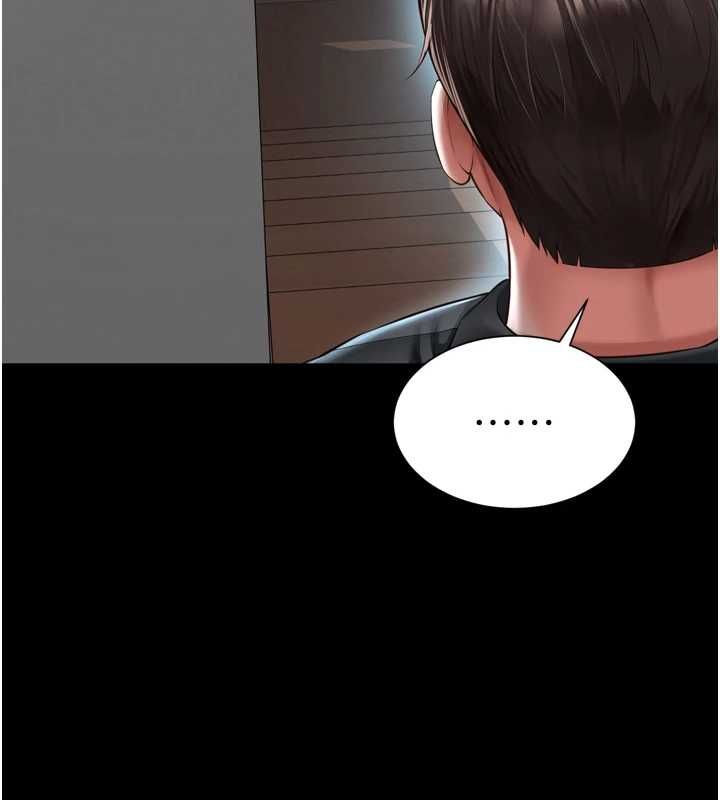 越線諮詢第31話-能不能幫我登大人?