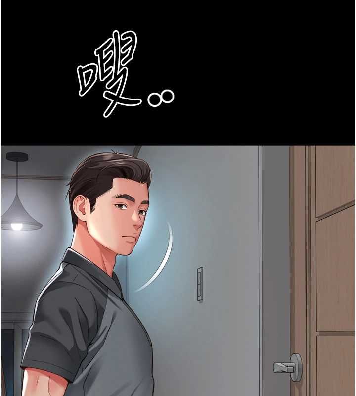 越线咨询第31話-能不能幫我登大人?