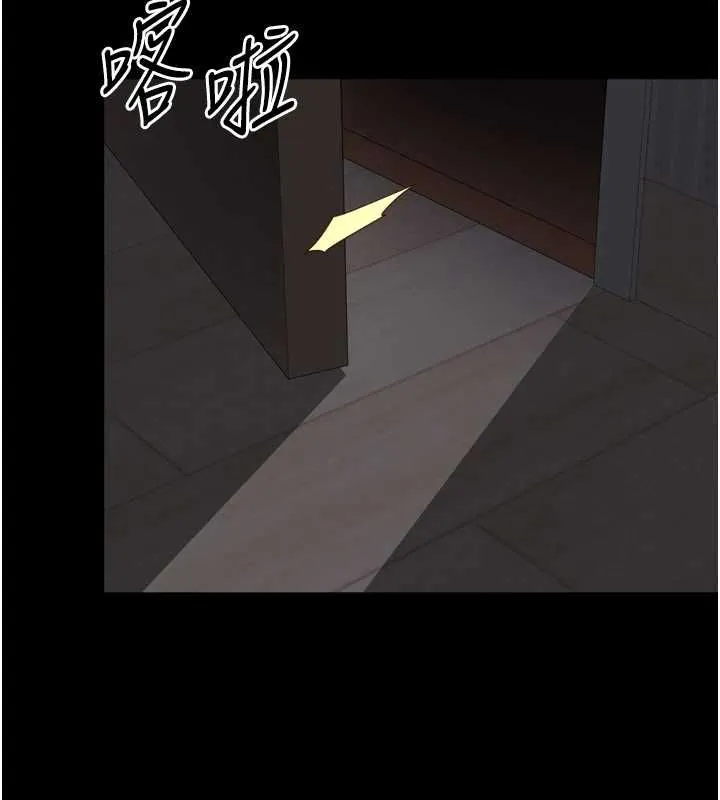 越線諮詢第31話-能不能幫我登大人?