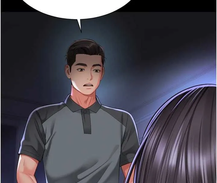 越線諮詢第31話-能不能幫我登大人?