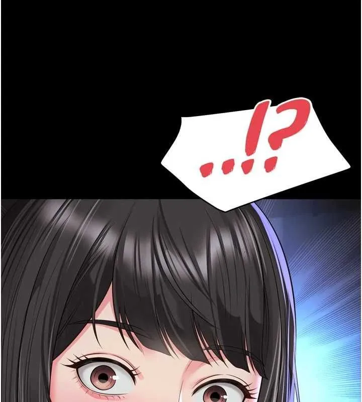 越線諮詢第31話-能不能幫我登大人?