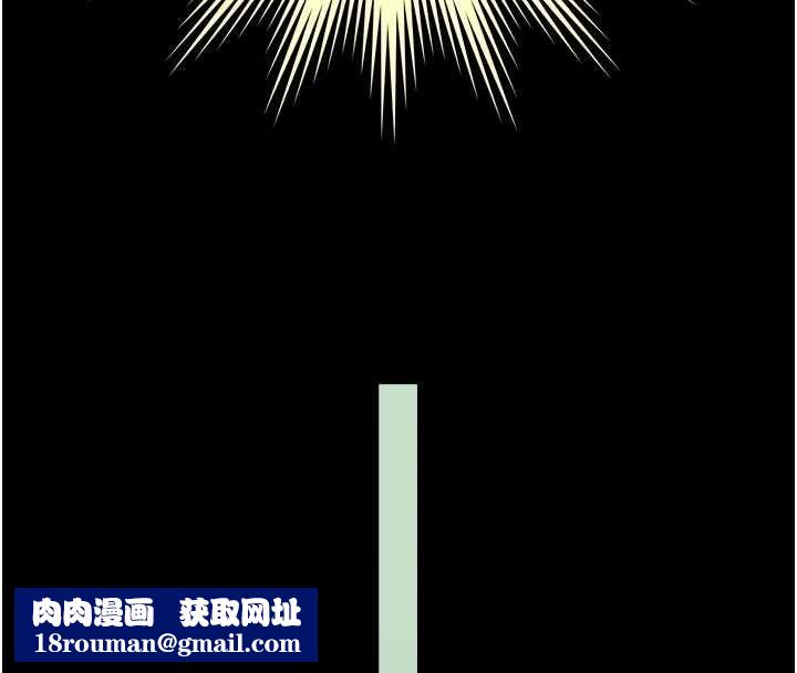越线咨询第31話-能不能幫我登大人?