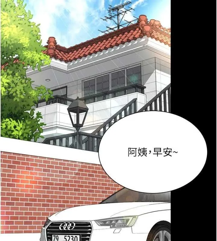 越線諮詢第31話-能不能幫我登大人?