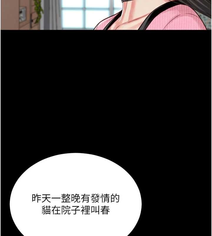 越線諮詢第31話-能不能幫我登大人?