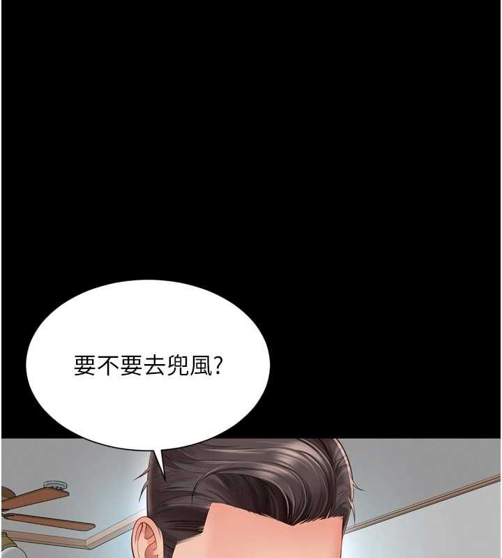 越线咨询第31話-能不能幫我登大人?