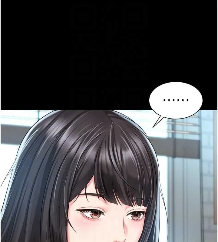 越線諮詢第31話-能不能幫我登大人?