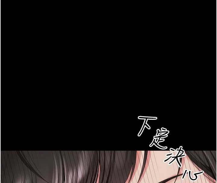 越线咨询第31話-能不能幫我登大人?