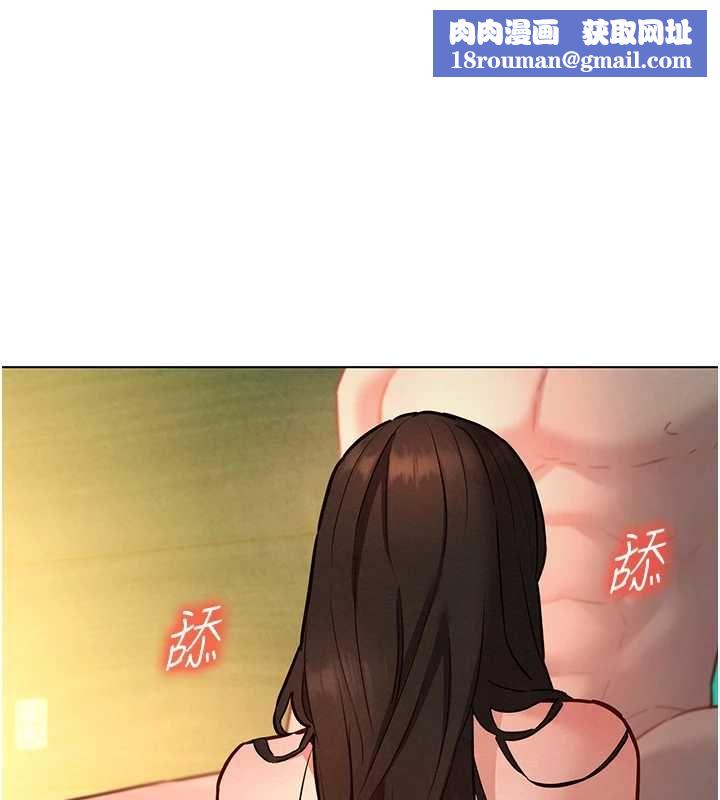 她们的最爱.ZIP第14話-令人震驚的姐妹關係
