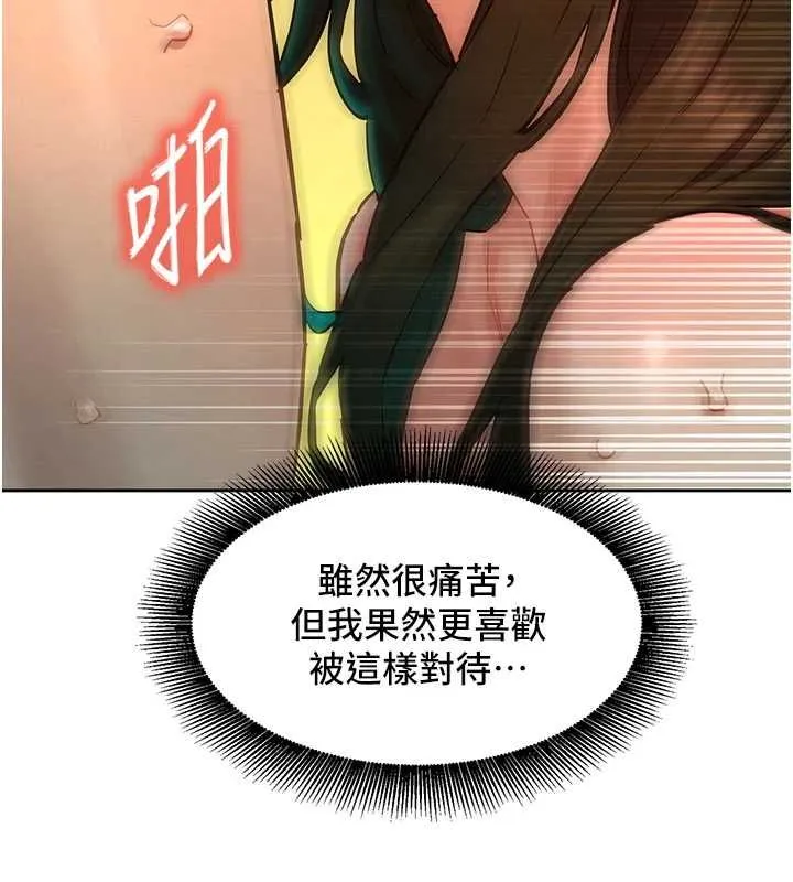 她們的最愛.ZIP第14話-令人震驚的姐妹關係