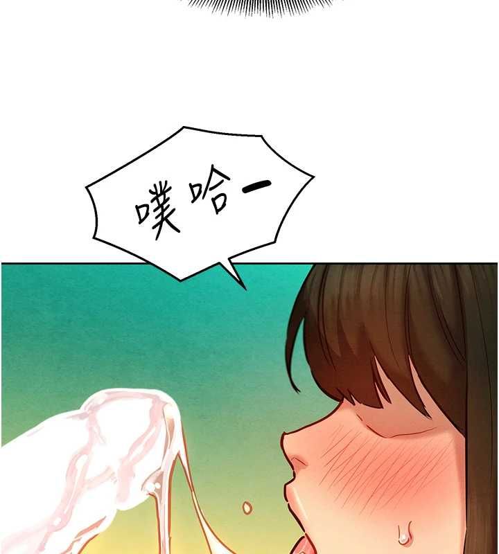 她們的最愛.ZIP第14話-令人震驚的姐妹關係
