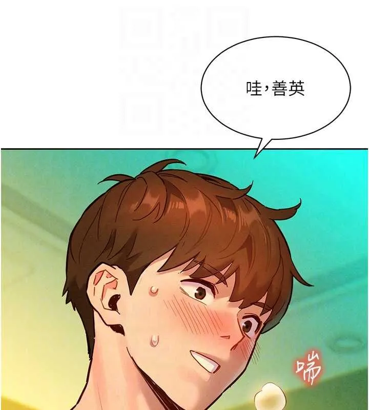 她們的最愛.ZIP第14話-令人震驚的姐妹關係