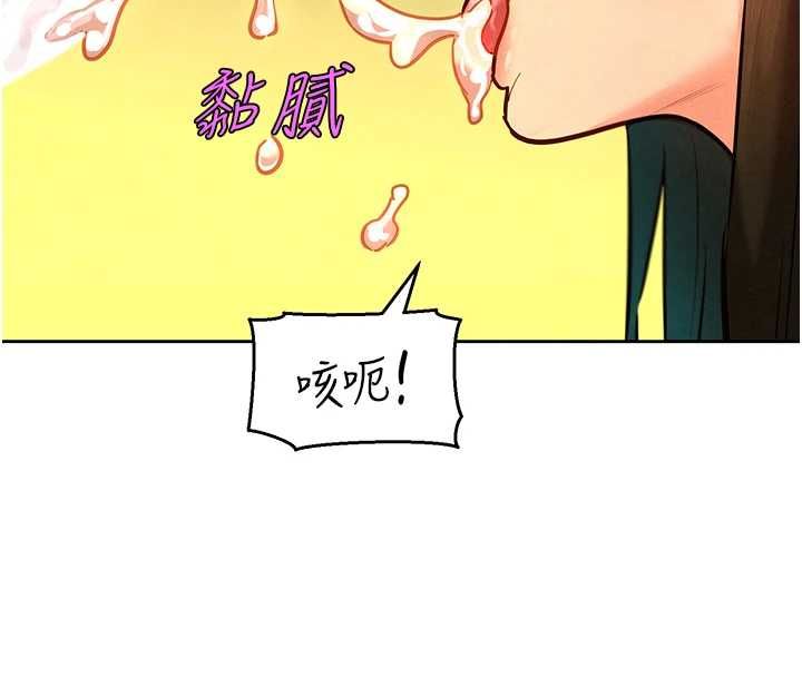 她们的最爱.ZIP第14話-令人震驚的姐妹關係