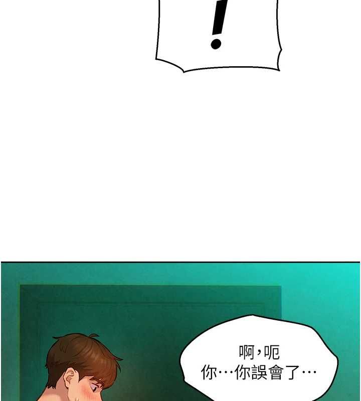 她们的最爱.ZIP第14話-令人震驚的姐妹關係