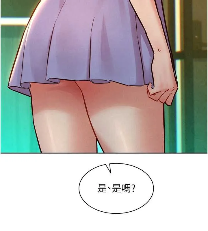 她們的最愛.ZIP第14話-令人震驚的姐妹關係