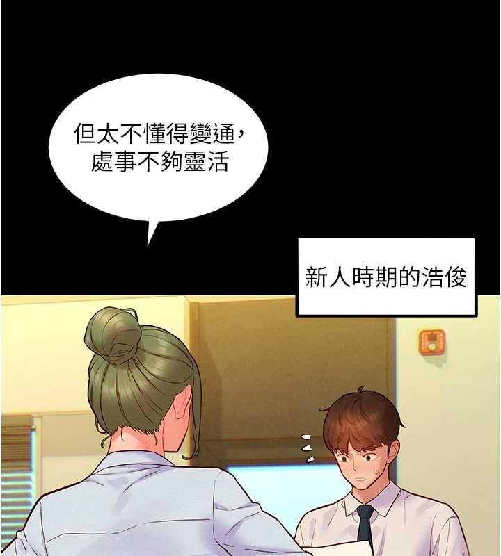 她们的最爱.ZIP第14話-令人震驚的姐妹關係