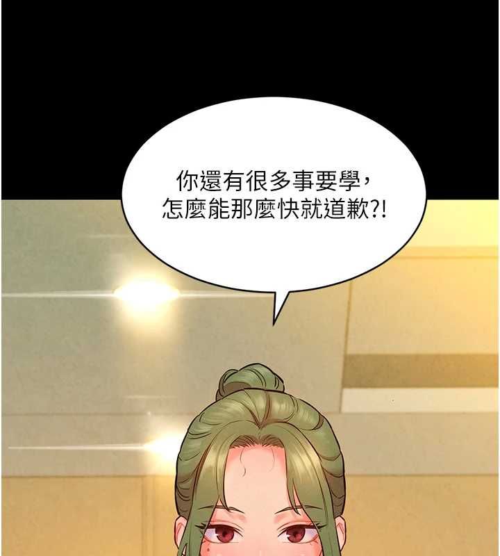 她们的最爱.ZIP第14話-令人震驚的姐妹關係
