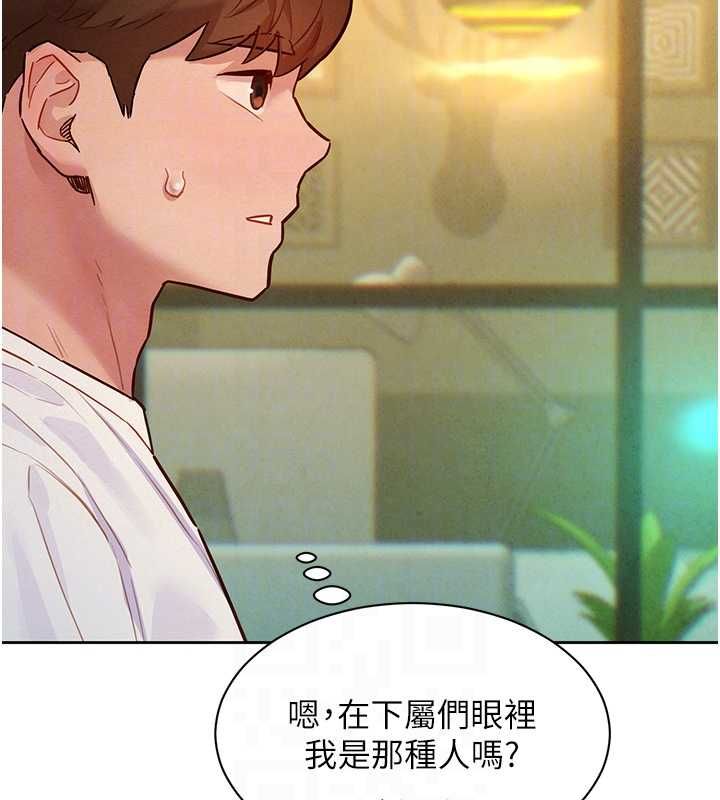 她们的最爱.ZIP第14話-令人震驚的姐妹關係