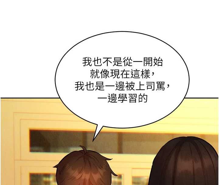 她们的最爱.ZIP第14話-令人震驚的姐妹關係