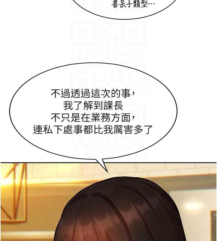 她们的最爱.ZIP第14話-令人震驚的姐妹關係
