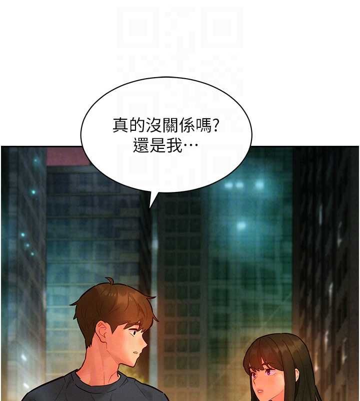 她们的最爱.ZIP第14話-令人震驚的姐妹關係