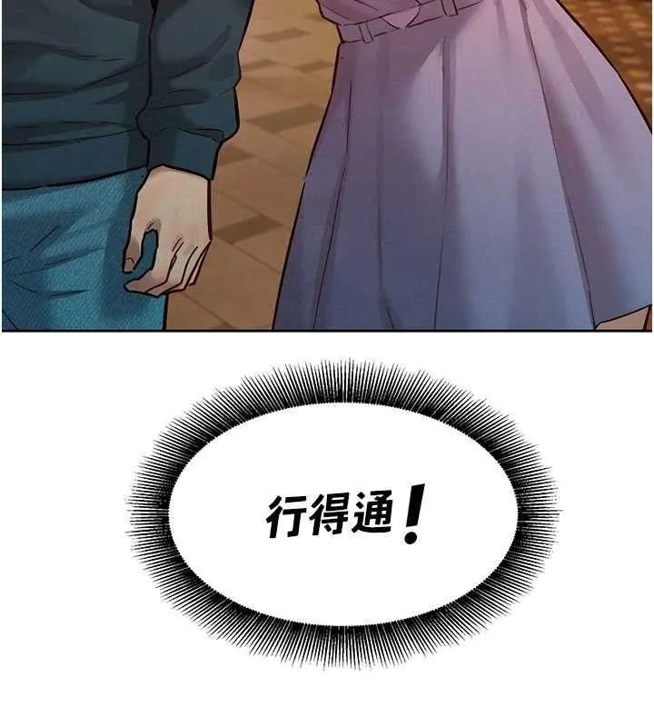 她們的最愛.ZIP第14話-令人震驚的姐妹關係