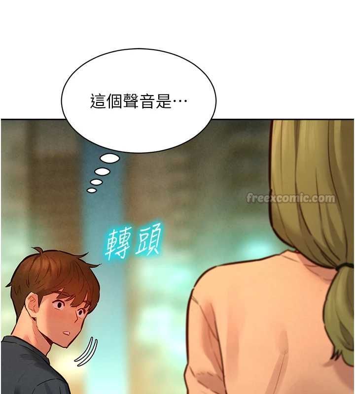 她们的最爱.ZIP第14話-令人震驚的姐妹關係