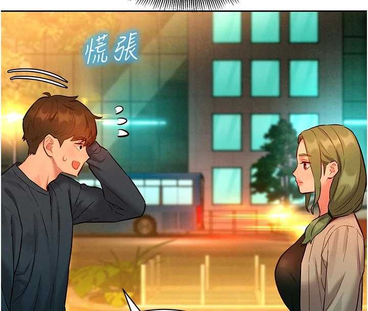 她们的最爱.ZIP第14話-令人震驚的姐妹關係