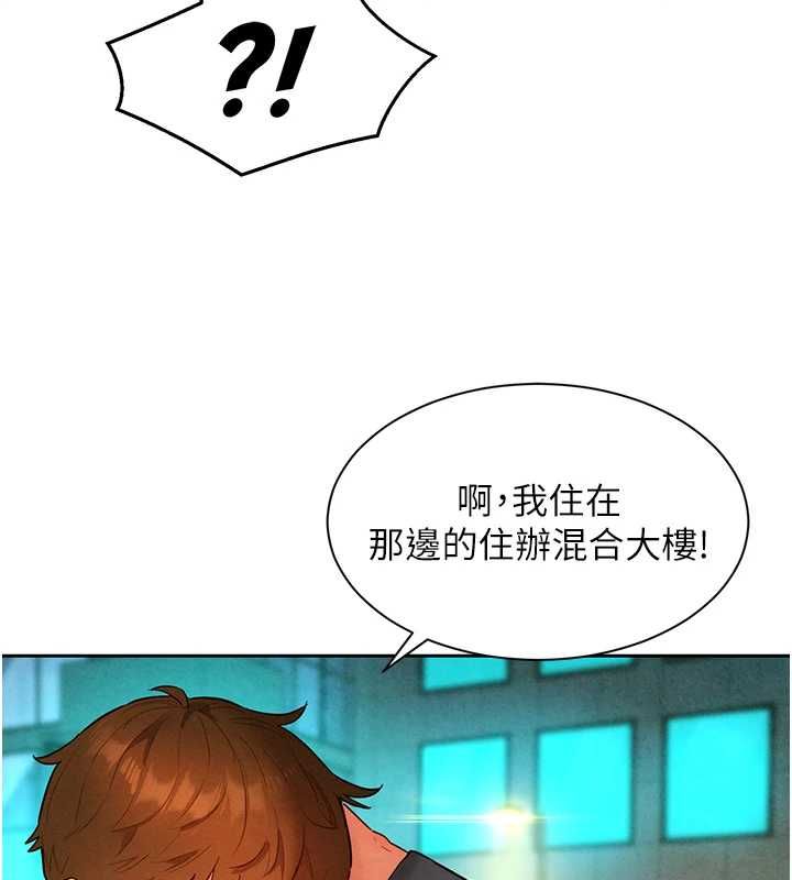 她们的最爱.ZIP第14話-令人震驚的姐妹關係