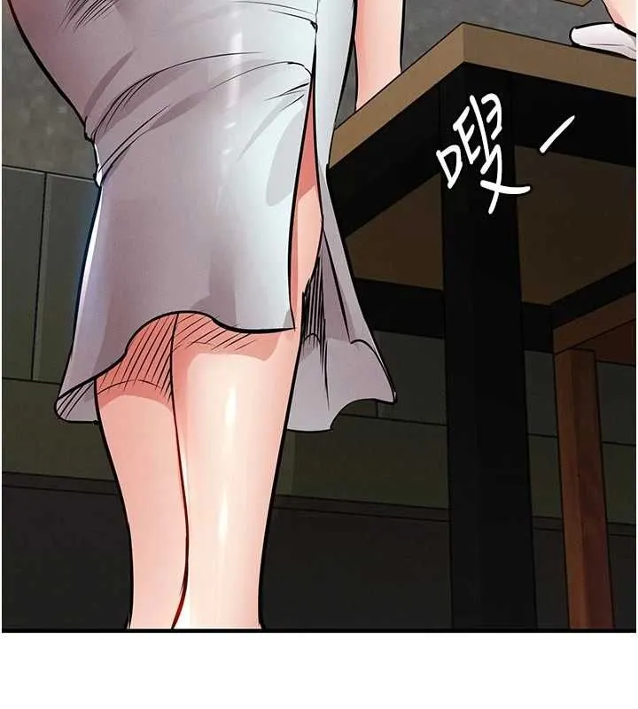 衣錦還鄉第55話-邊竊聽邊享用美食