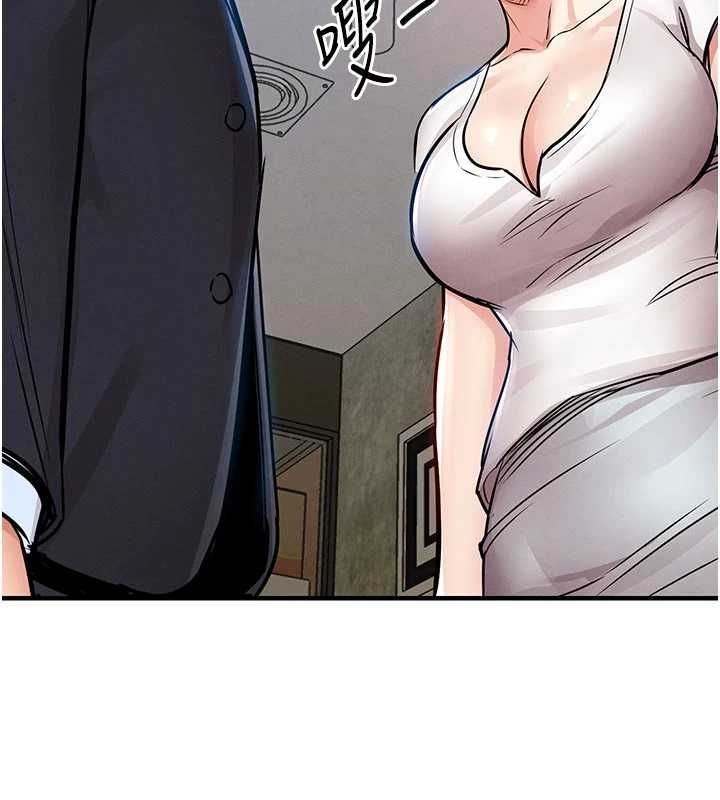 衣锦还乡第55話-邊竊聽邊享用美食
