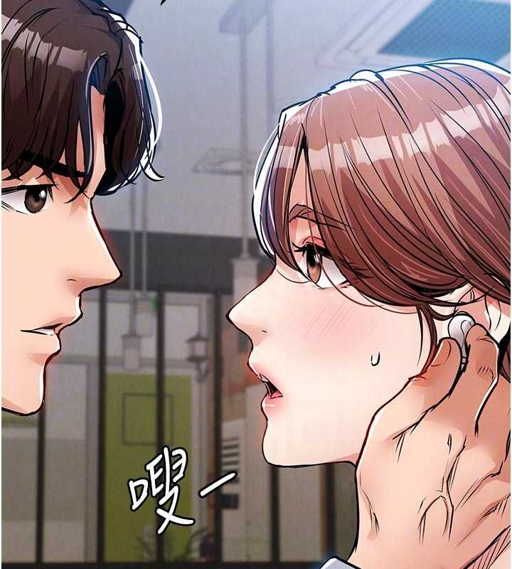 衣錦還鄉第55話-邊竊聽邊享用美食