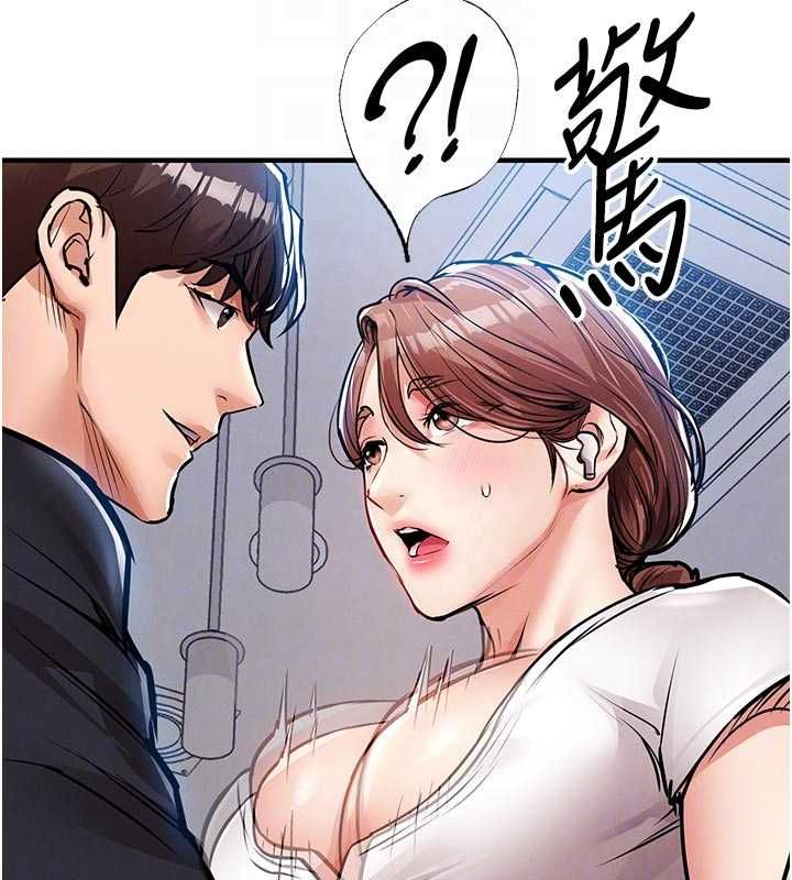 衣锦还乡第55話-邊竊聽邊享用美食