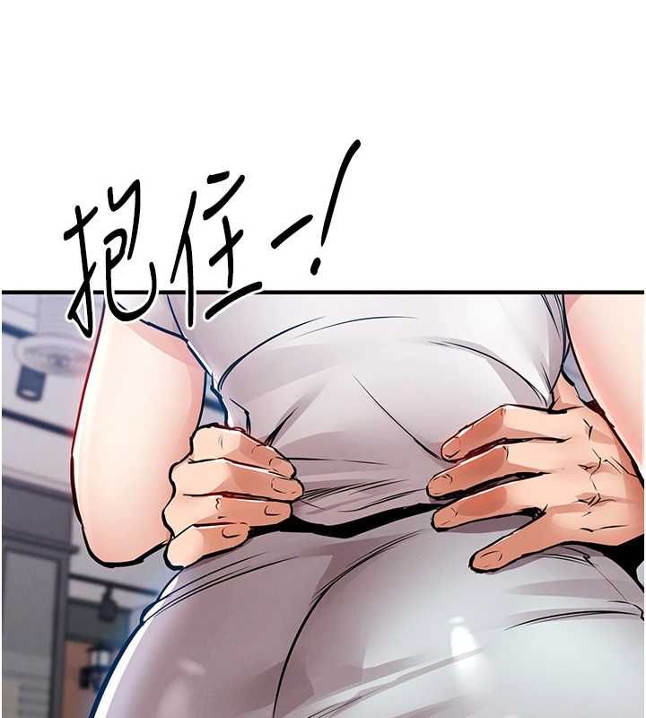 衣錦還鄉第55話-邊竊聽邊享用美食