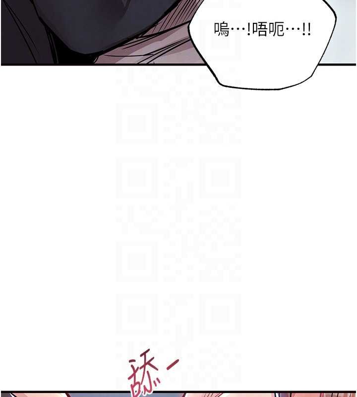 衣锦还乡第55話-邊竊聽邊享用美食