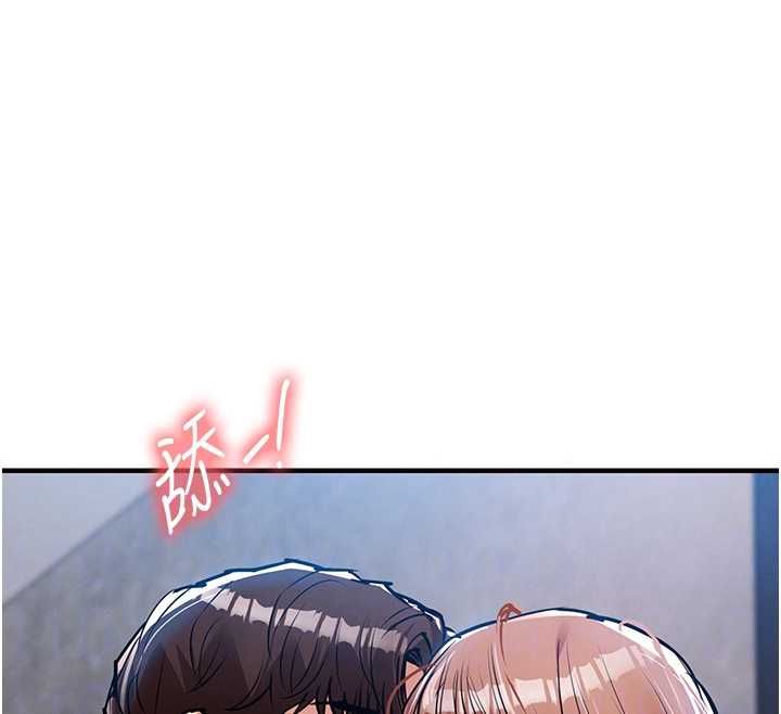 衣锦还乡第55話-邊竊聽邊享用美食