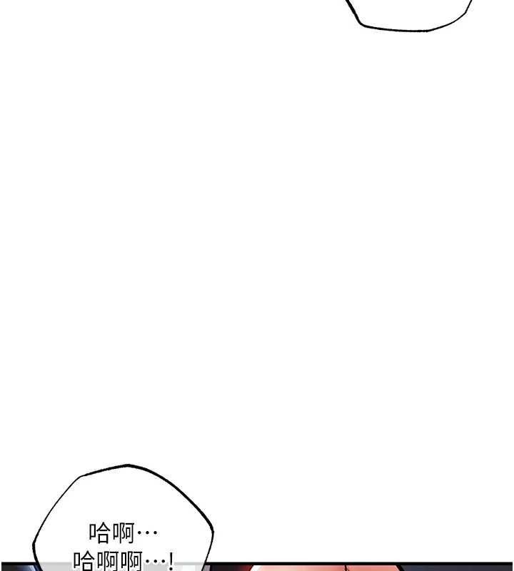 衣锦还乡第55話-邊竊聽邊享用美食