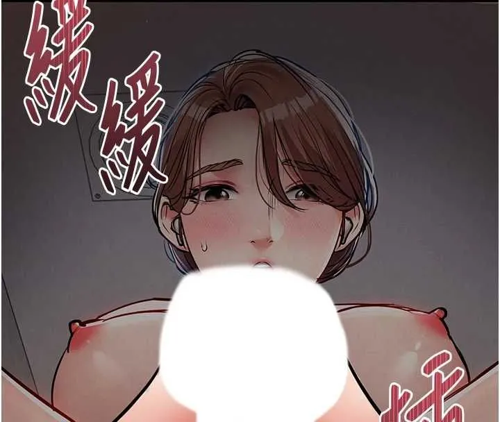 衣錦還鄉第55話-邊竊聽邊享用美食